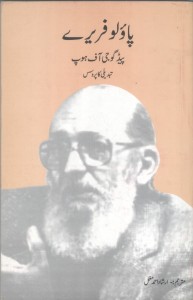 Scan-140130-0029